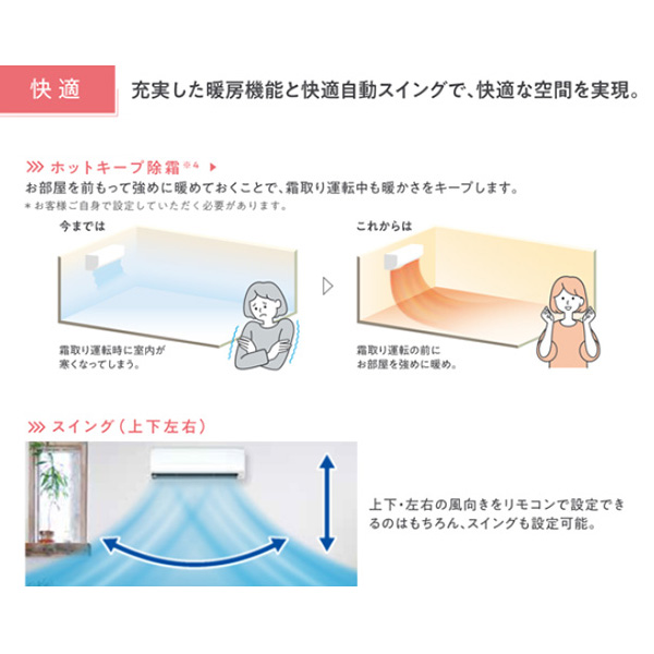 AS-C283N-W 富士通ゼネラル ルームエアコン nocria(ノクリア) C