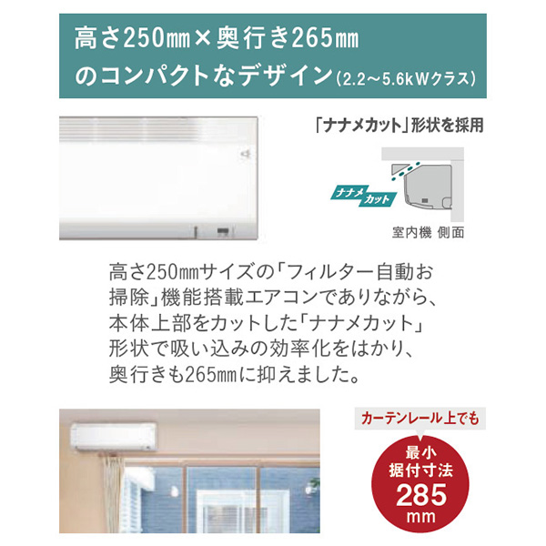 S224ATCS-W ダイキン ルームエアコン CXシリーズ 主に6畳用 ホワイト