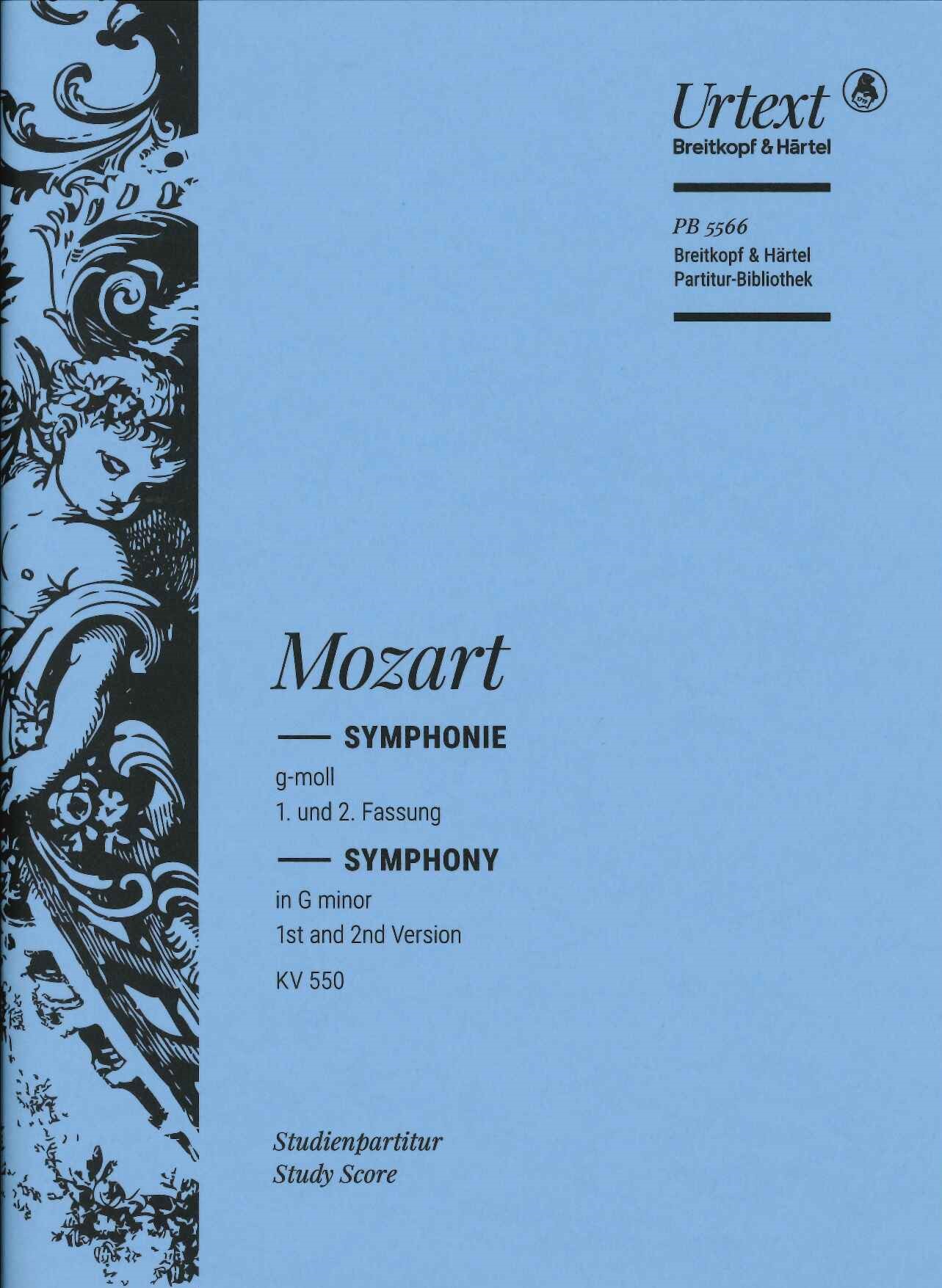 アカデミアミュージック / Symphony No. 40 in g, KV 550: 1st & 2nd ver.