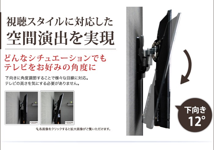 テレビ壁掛け金具アームタイプ AE444｜エースオブパーツ