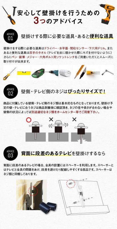 26〜80型対応】超高品質テレビ壁掛け金具 上下左右アームタイプ