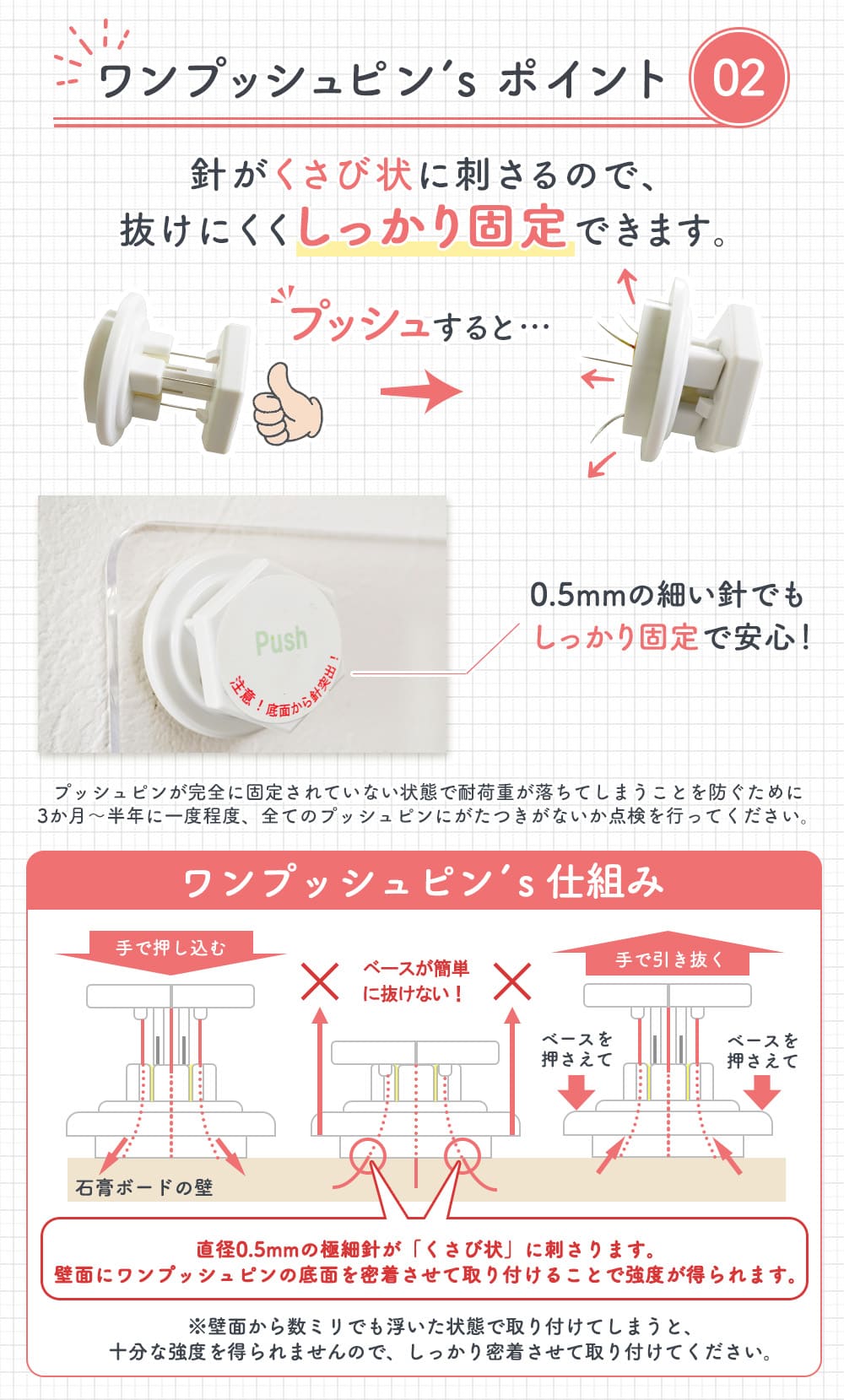 ワンプッシュ壁ロック 壁美人 26-52インチ テレビ 壁掛け ワンプッシュ