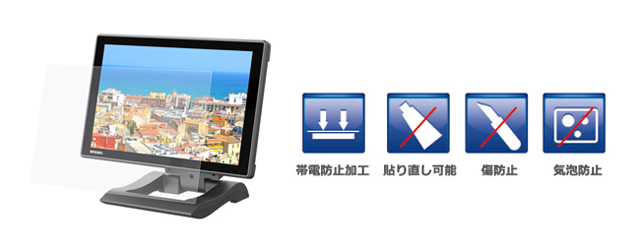 LCD1017 | フルHD 10.1型IPSパネル搭載 業務用マルチメディア
