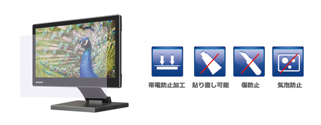 LCD1331S | フルHD 13.3型IPSパネル搭載 業務用マルチメディア