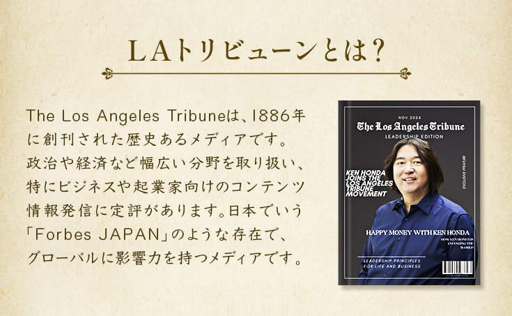 願望達成1日セミナーin京都
