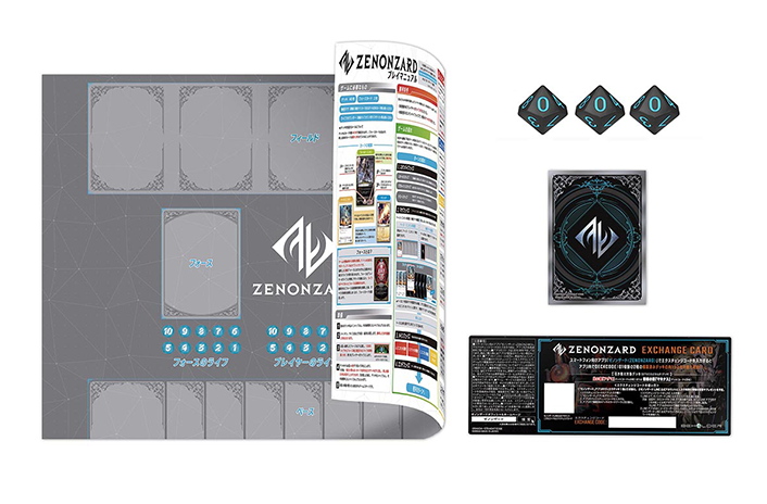 SPECIAL - ゼノンザード＜ZENONZARD＞公式サイト