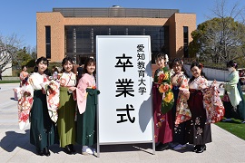 News & Topics：2021年04月掲載分｜愛知教育大学