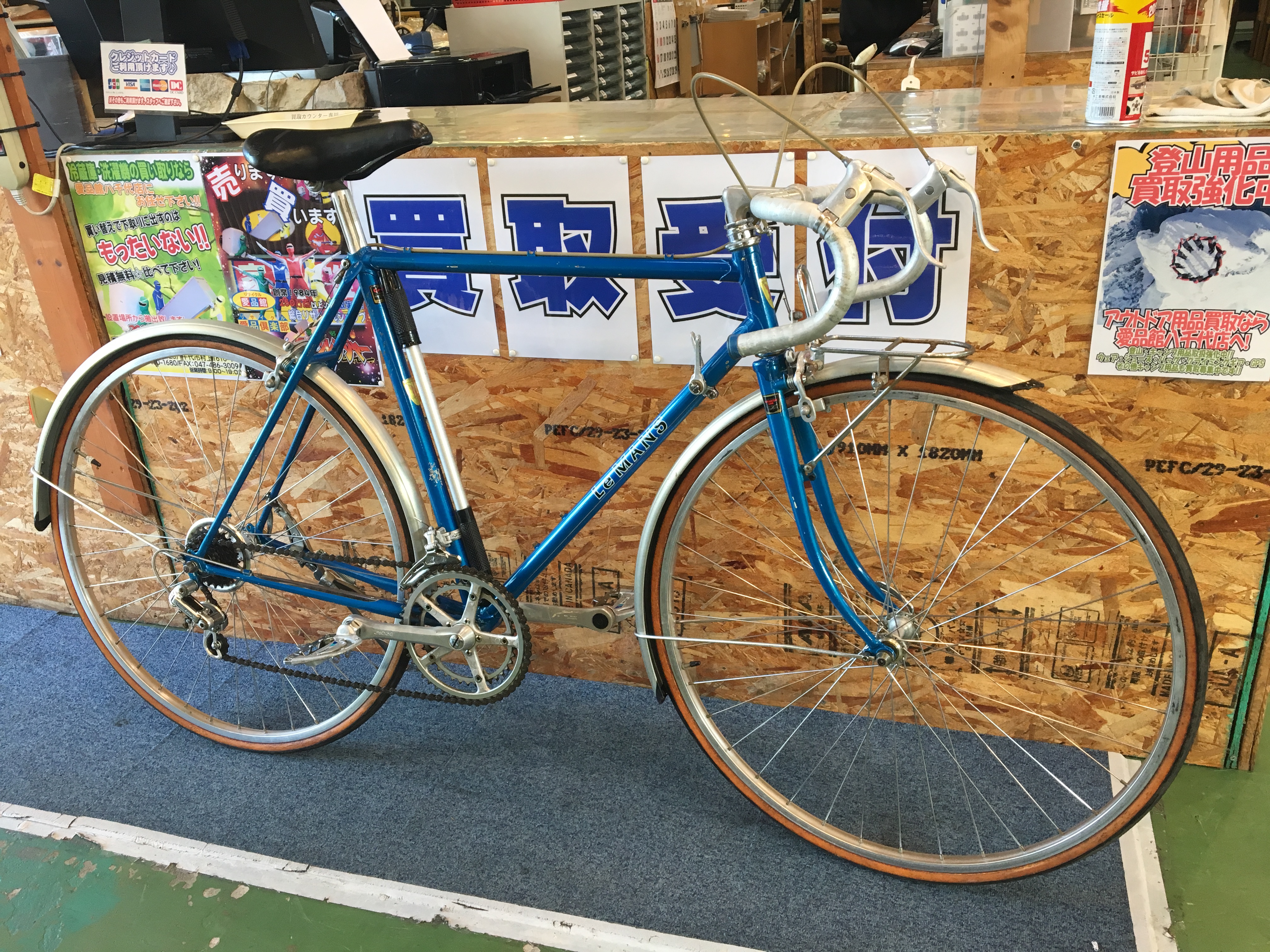 MIYATA LeMans Sportif LS-555-G 買取致しました|愛品館八千代店