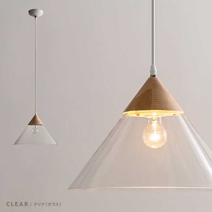北欧ペンダントライト GiGi 〔ジジ〕 | 家具・インテリア通販 【公式