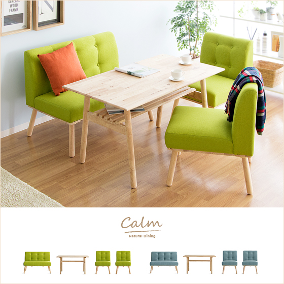 4人用 ナチュラルダイニング calm(カーム)ソファ4点セット | 家具