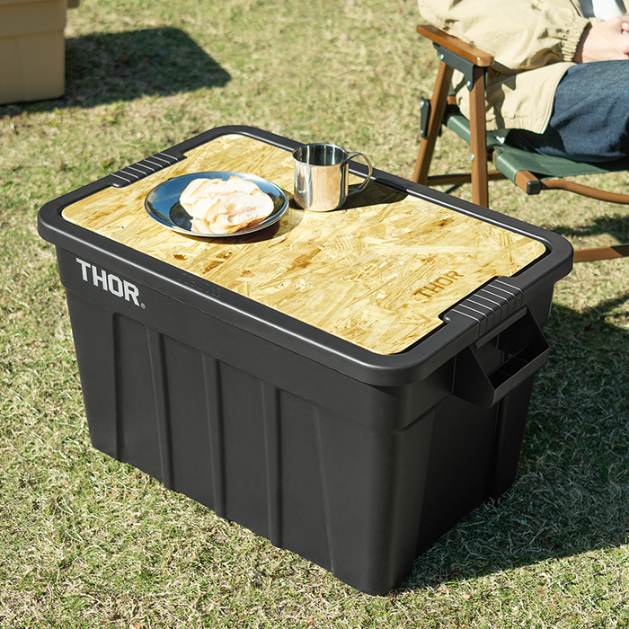 おしゃれ収納ボックス ソーラージトートウィズリッド 53L | 家具