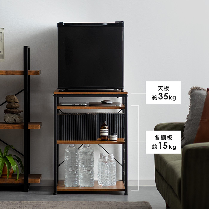 ミニ冷蔵庫ラック LEAFLE(リーフル) | 家具・インテリア通販 【公式