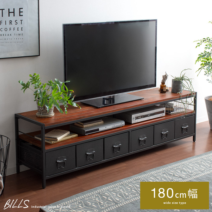 ヴィンテージウッド テレビボード BILLS(ビルズ) 180cm幅タイプ | 家具