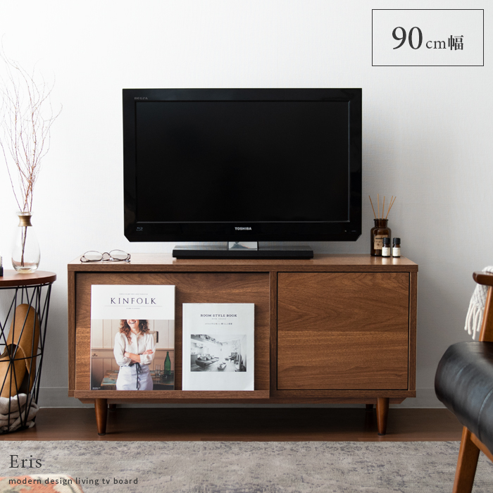 コンパクトテレビボード Eris (エリス) 幅90cm | 家具・インテリア通販