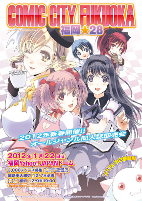 2012パンフレットギャラリー