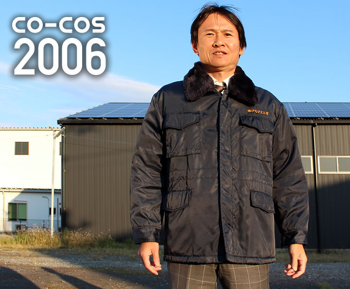 コーコス信岡 2006 カストロコート 撥水ツイル×タフトボア│KISTER