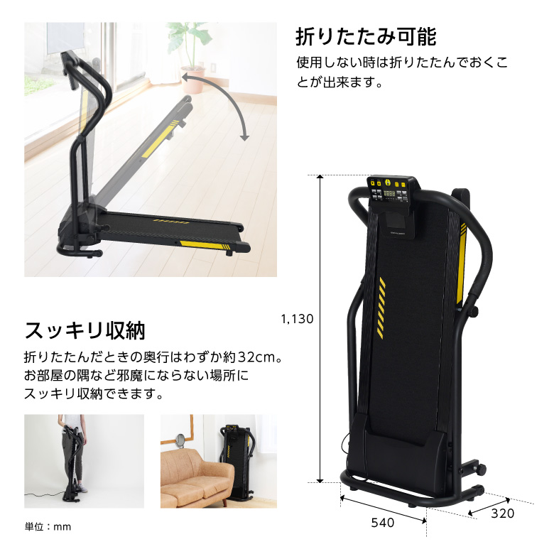 プログラム電動ウォーカー5022 AFW5022 (新品)