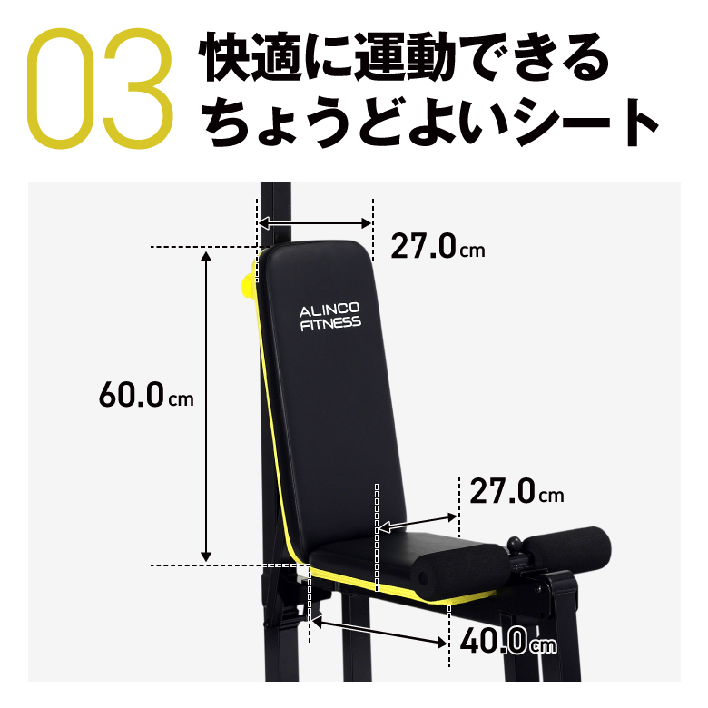 マルチワークアウトジム FAG2022 (新品)