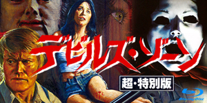 DVD】セラフィムの夜 - allcinema