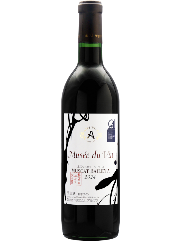 ミュゼドゥヴァン 信州プレミアムコンコード 2024