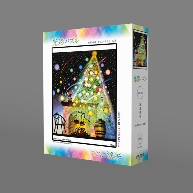 クリスマスツリーの夢 | 光るジグソーパズルのアップルワン | アップル