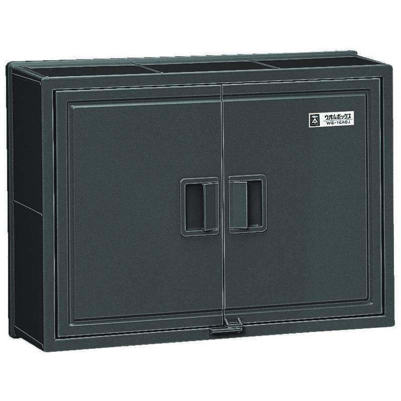 ウオルボックス(ヨコ型) WB-16AOK 取寄品 - 大工道具・金物の専門通販