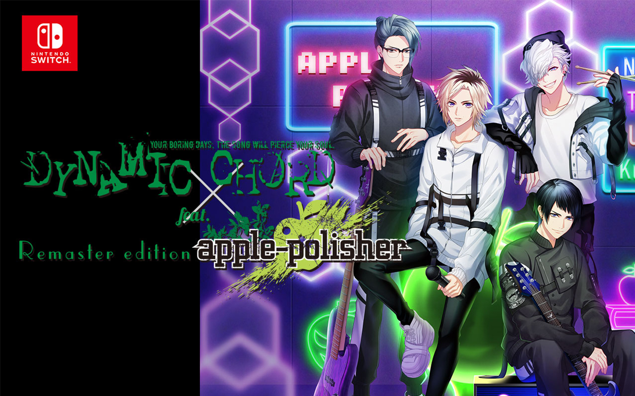 DYNAMIC CHORD feat.apple-polisher Remaster edition サイトを