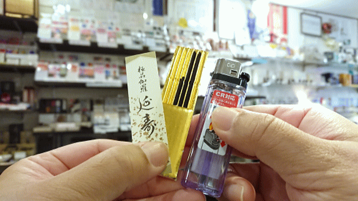 お香 極品伽羅延寿 ミニ寸 誠寿堂-お香（高級伽羅）