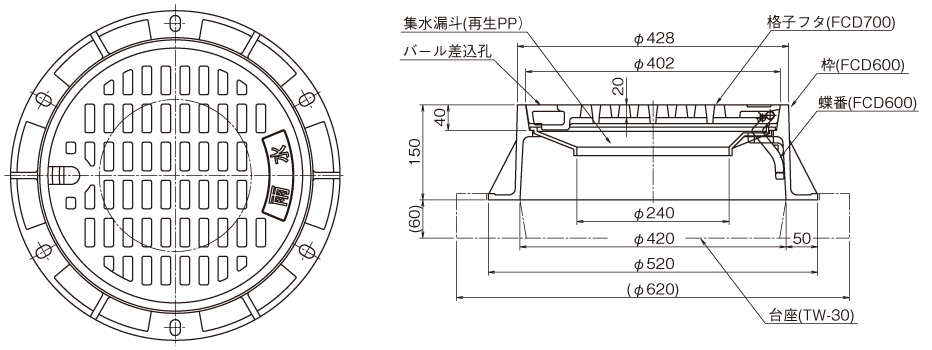 標準型 バール穴式・蓋裏蝶番付 | アロン化成 環境インフラシステム