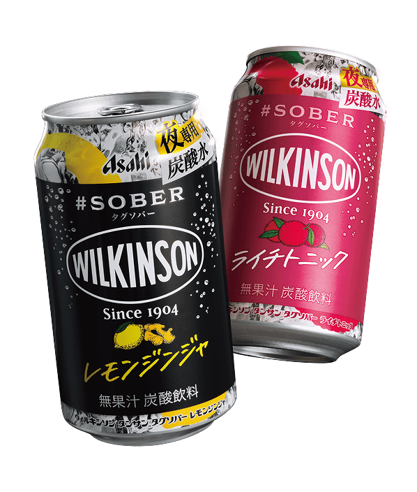 夜専用炭酸水 #SOBER タグソバー｜ブランドサイト｜アサヒビール