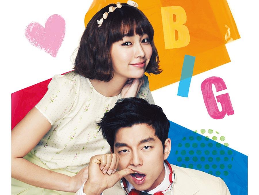 韓国ドラマ「ビッグ～愛は奇跡＜ミラクル＞～」 - 番組一覧 | アジア