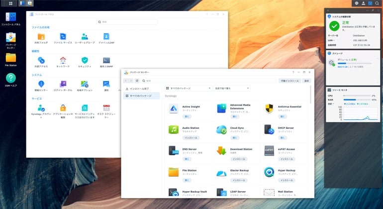 DiskStation DS1821+ | Synology ビジネス向け 8ベイオールインワンNAS