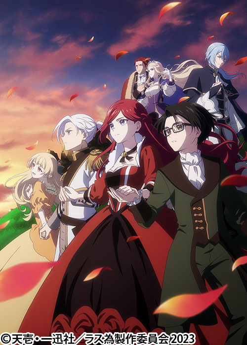 クラッシャージョウ 氷結監獄の罠 | 番組 | AT-X