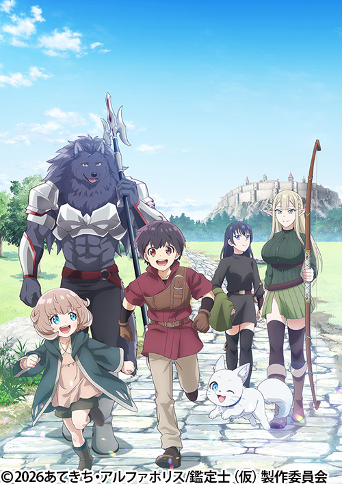 トニカクカワイイ（シーズン2） | 番組 | AT-X