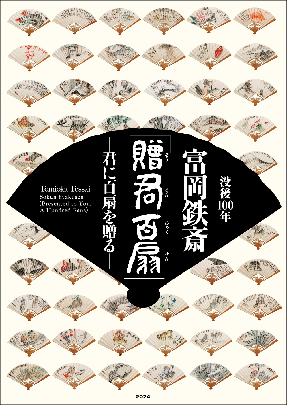 WORKS | 高島屋グループの総合広告会社｜エー・ティ・エー