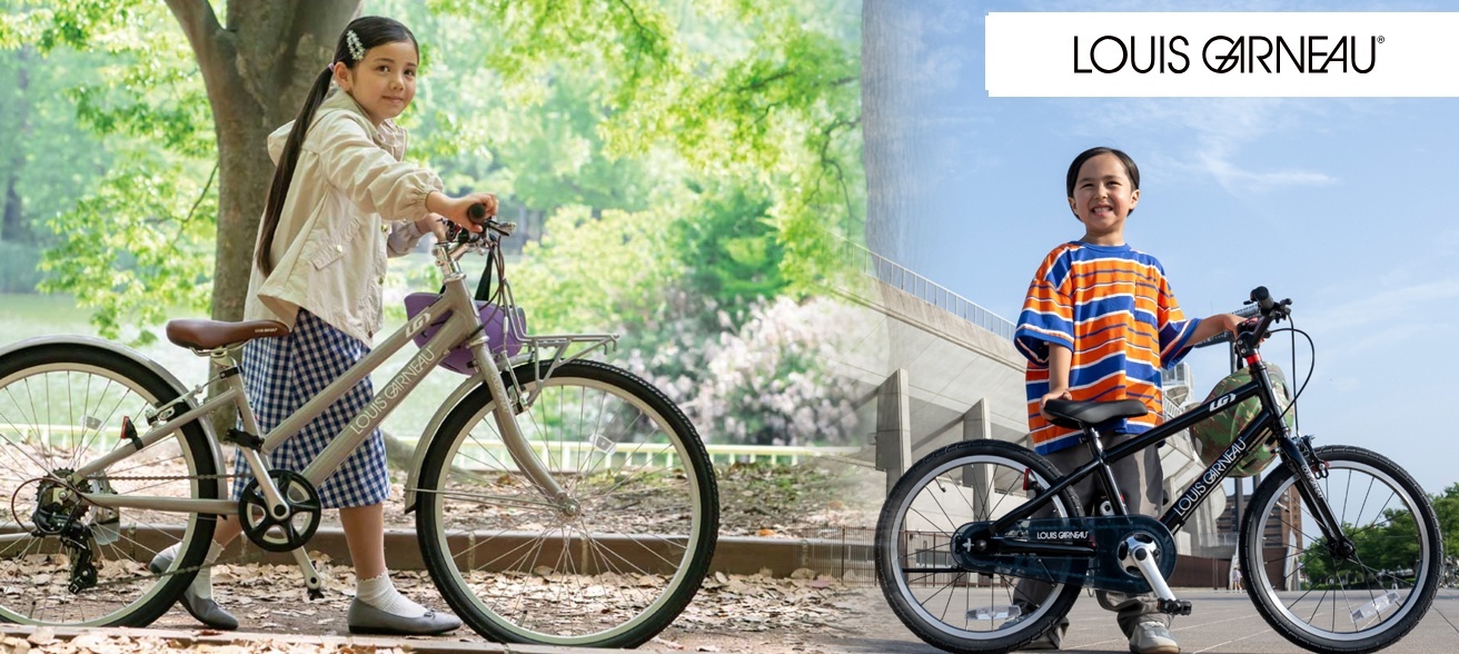 LOUIS GARNEAU(ルイガノ) 子供 キッズ 自転車-ATOMIC Cycle(アトミック