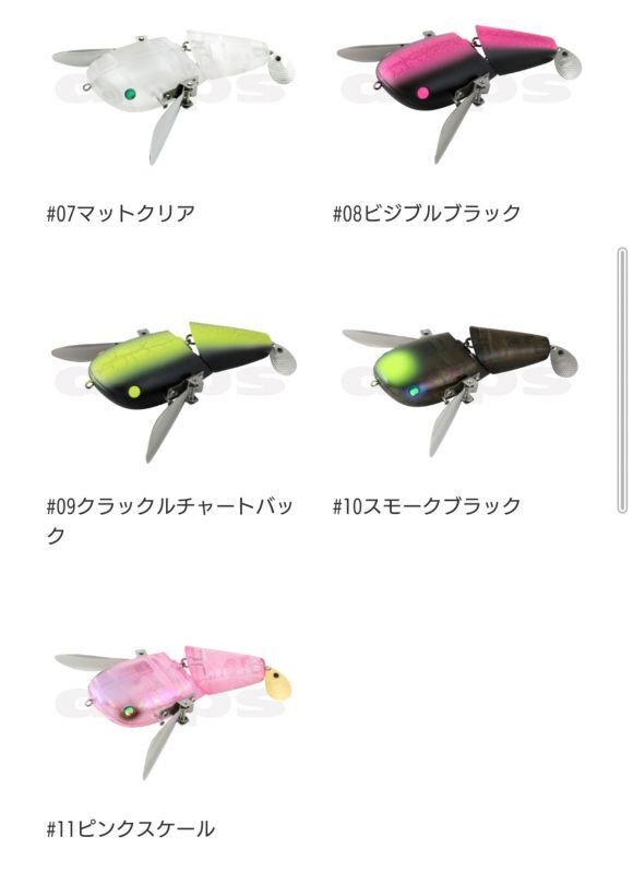 Deps|TINY NZ CRAWLER|AUTREC