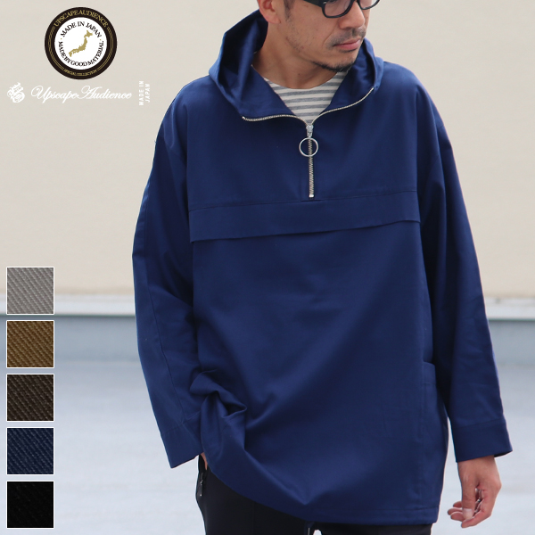 グロッシーツイル ガーデニングツールポケット アノラックハーフZIP