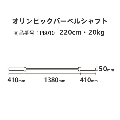 オリンピックバーベルセット4 195kg: トレーニング| BODYMAKER