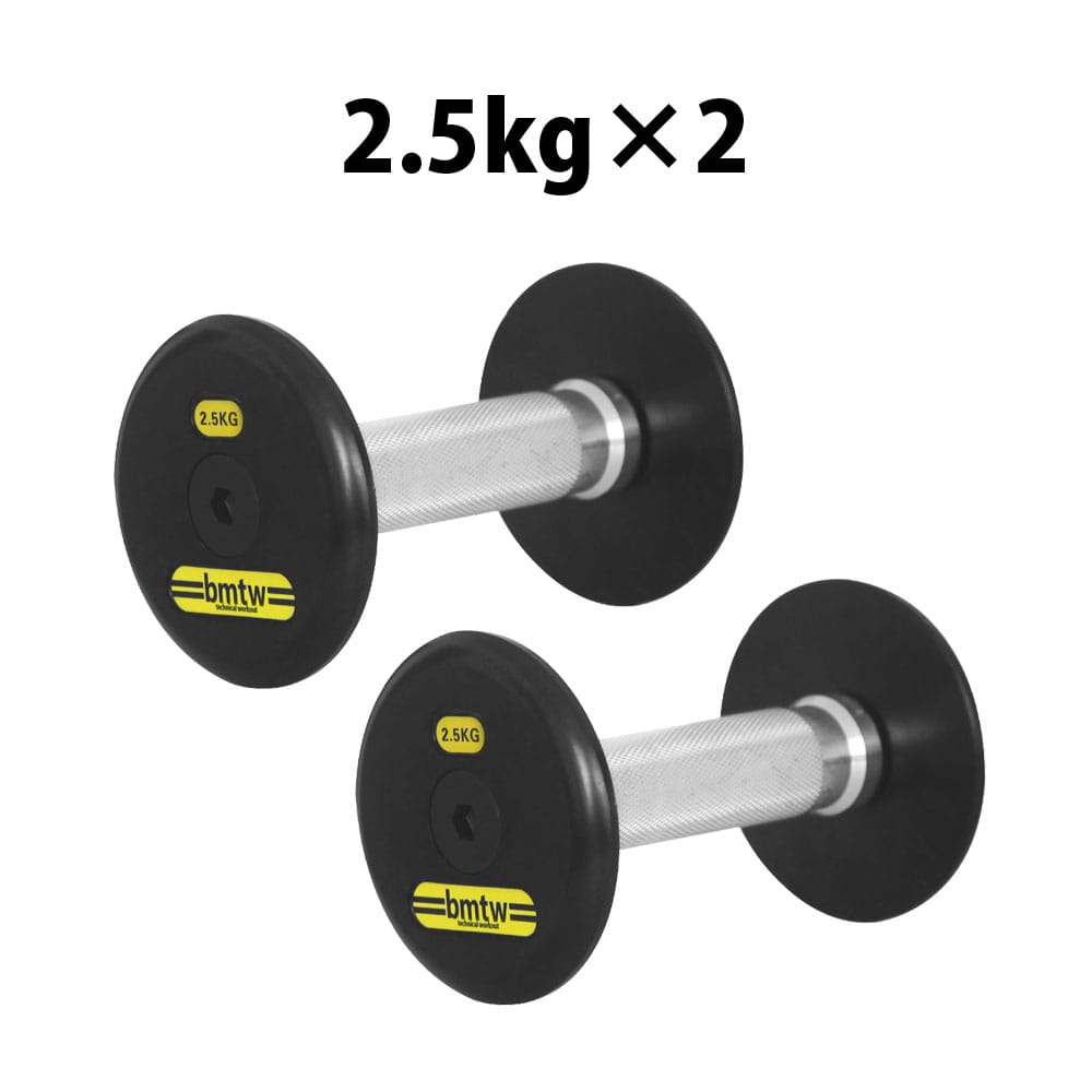 ジム用ハンマートーンダンベル 2.5kg 2個セット｜BODYMAKER（ボディ