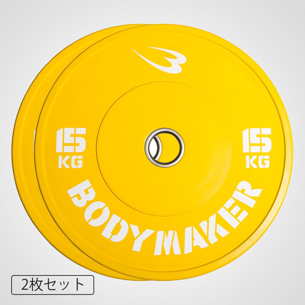 オリンピックカラープレート15KG 2枚セット PR010ST1500