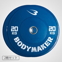 オリンピックカラープレート20KG 2枚セット PR010ST2000