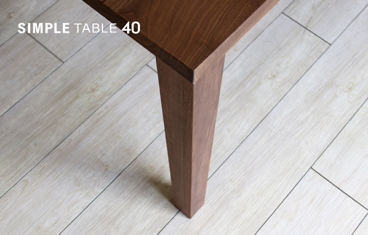 ブラックチェリー ストレート脚無垢ダイニングテーブル［D-44