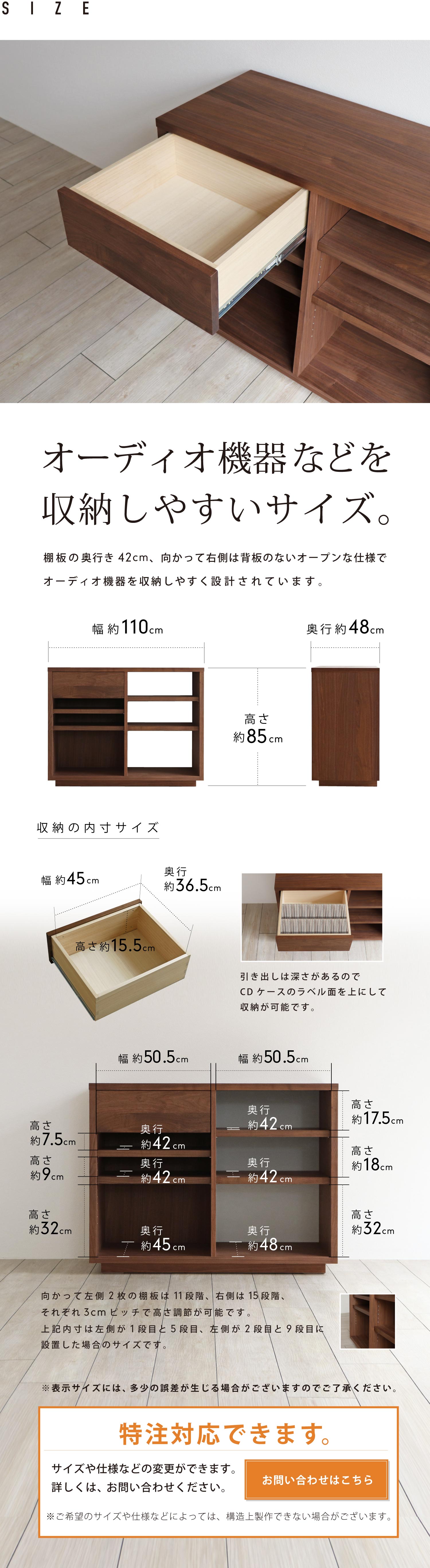 木の家具専門店「BOKURA」：オーディオラック［AR-03］機能的で