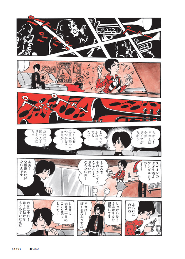 手塚先生のことばを鵜呑みにしちゃいけない～立東舎の復刻シリーズ