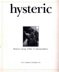 新宿 1965-97【佐藤明宛献呈サイン入】 / 渡辺克巳 | 小宮山書店