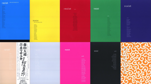 族 / 吉永マサユキ | 小宮山書店 KOMIYAMA TOKYO | 神保町 古書・美術