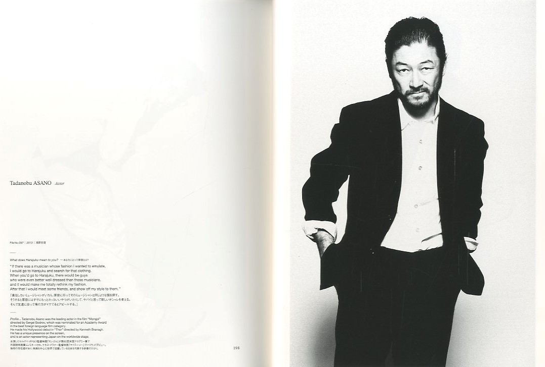 THE TOKYO HUNDREDS 原宿の肖像 / 写真：長濱治 | 小宮山書店 KOMIYAMA