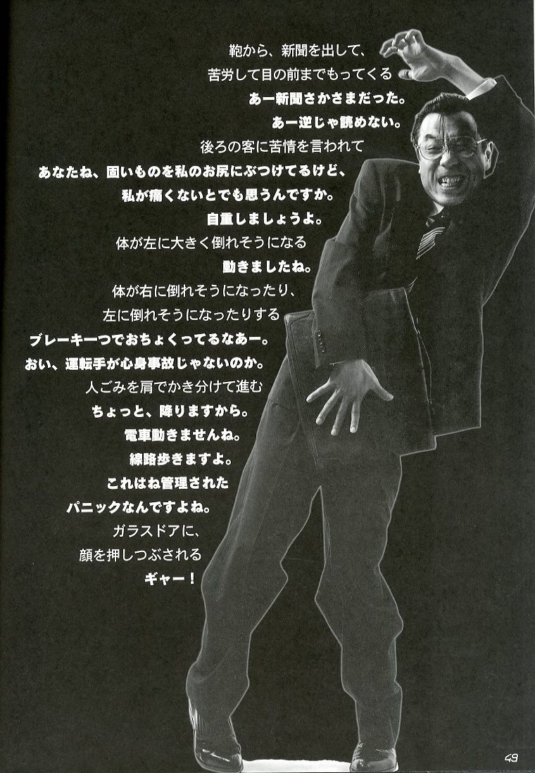 0334475540 ZINE 1・2・3 Complete Set / 編集、監督、出版人: 秦