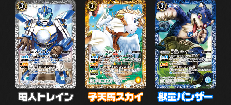 Xレア+6!スーパーGETキャンペーン - キャンペーン｜Battle Spirits